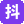 抖阴