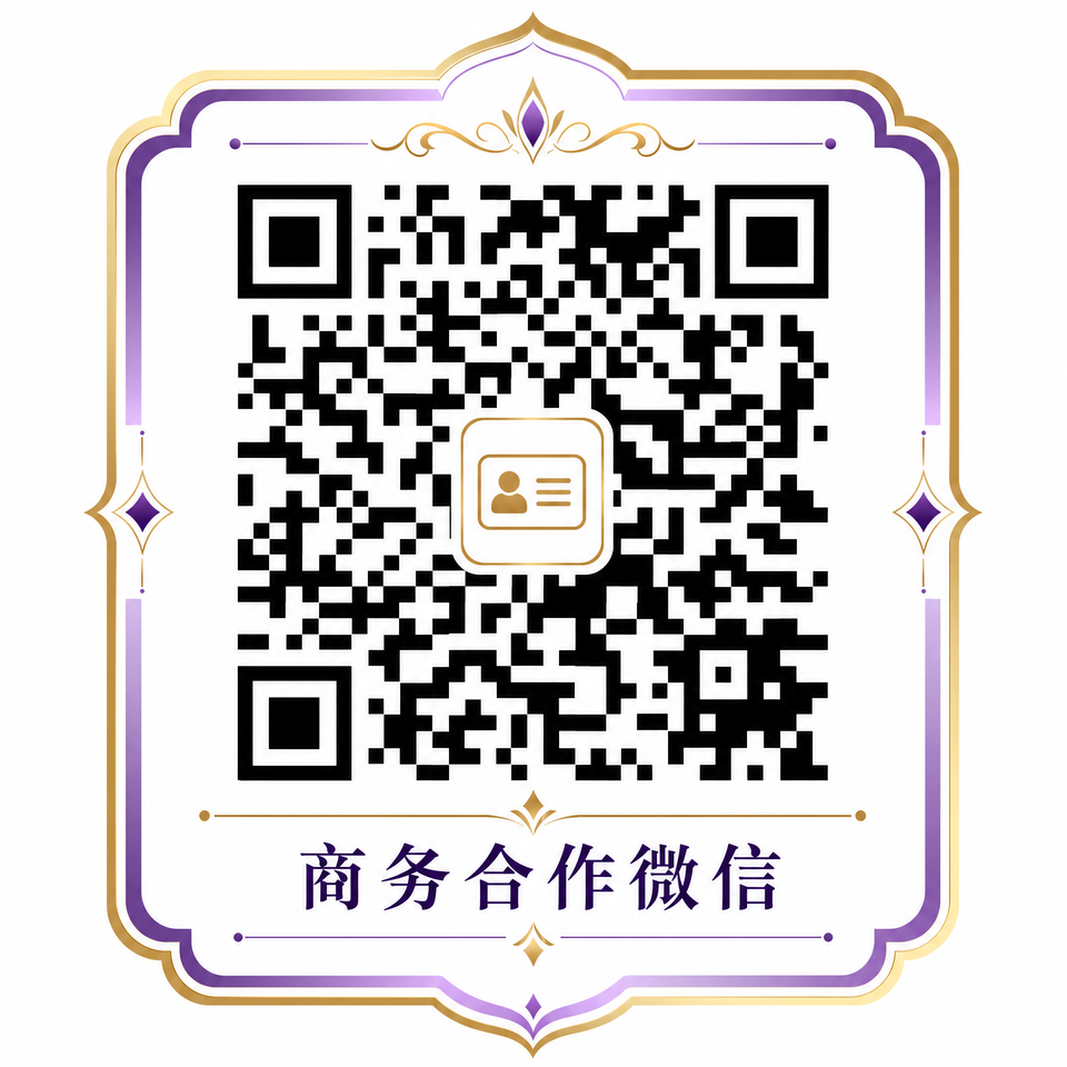 抖阴商务合作微信二维码
